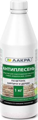 Защитно-декоративный состав Лакра Антиплесень - фото