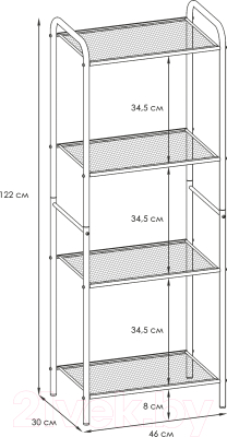 Стеллаж ЗМИ Валенсия 14 / СТВ14 (белый)