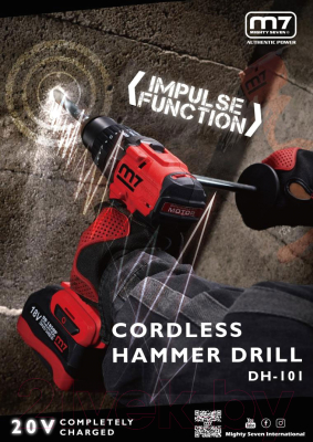 Аккумуляторная дрель-шуруповерт M7 DH-101A