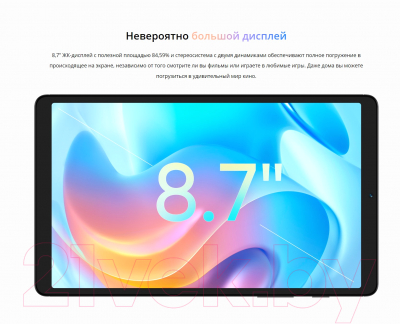 Планшет Realme Pad Mini 8.7 Wi-Fi 3GB/32GB / RMP2106