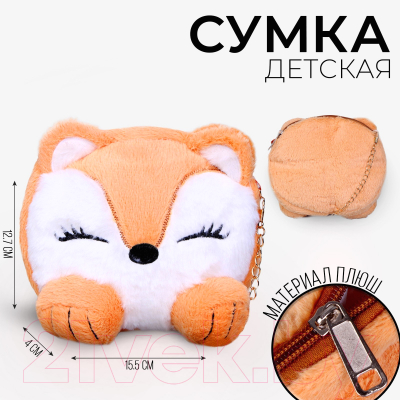 Детская сумка Milo Toys Лисенок / 9216561
