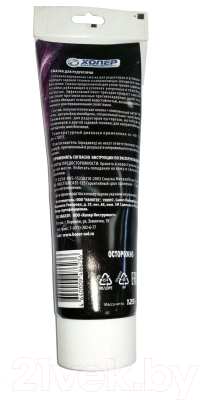 Смазка техническая Хопер Садовод