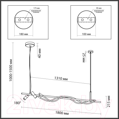 Потолочный светильник Odeon Light Corda 4391/40L