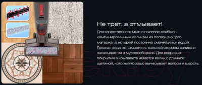 Вертикальный пылесос Atvel F16