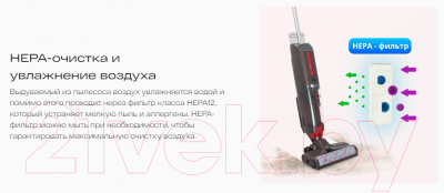 Вертикальный пылесос Atvel F16