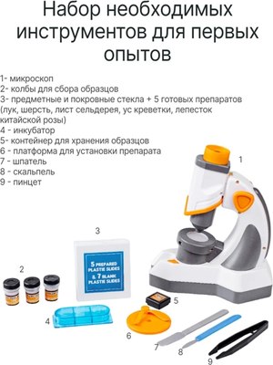 Микроскоп оптический Prolike M224