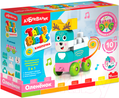 Игрушка-конструктор Азбукварик Talky Blocks. Олененок / 2821 - фото