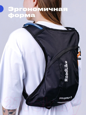 Рюкзак спортивный RoadLike Hydro Camping 406631