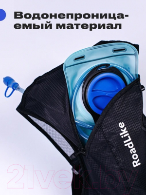 Рюкзак спортивный RoadLike Hydro Camping 406631