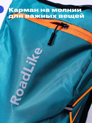 Рюкзак спортивный RoadLike Hydro Sport 406632