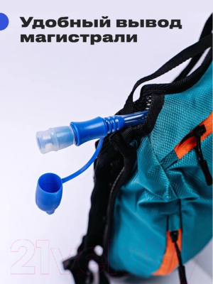 Рюкзак спортивный RoadLike Hydro Sport 406632