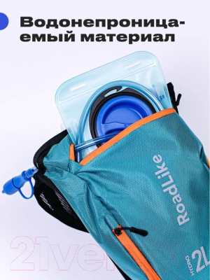 Рюкзак спортивный RoadLike Hydro Sport 406632