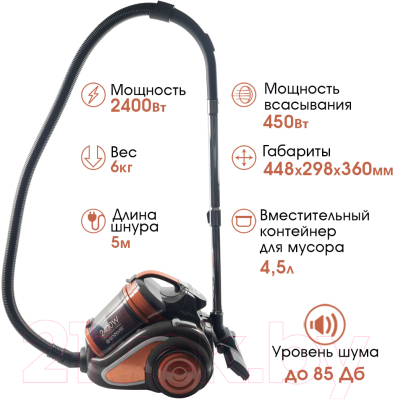 Пылесос Endever SkyClean VC-650 (оранжевый/серый)