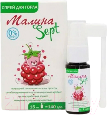 Спрей для полости рта и горла Малина Sept 15мл - фото