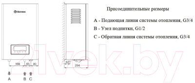 Электрический котел Thermex Skif 5-12 Wi-Fi