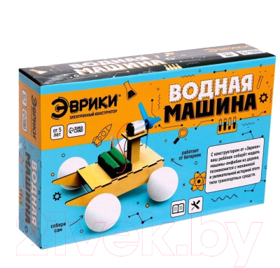 Конструктор электромеханический Эврики Водная машина / 5351699 - фото