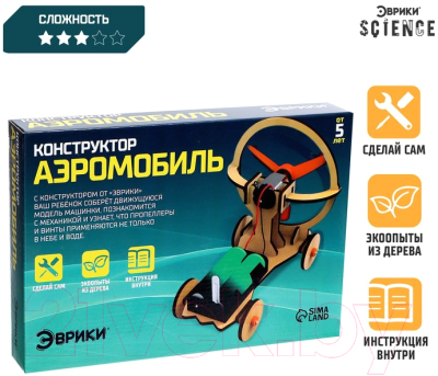 Конструктор электромеханический Эврики Аэромобиль / 5351698