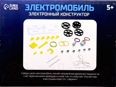 Конструктор электромеханический Эврики Электромобиль / 2667964