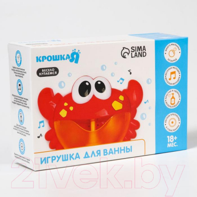 Игрушка для ванной Крошка Я Крабик-пузыри / 4346708