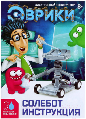 Конструктор электромеханический Эврики Солебот / 1466974