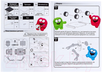 Конструктор электромеханический Эврики Солебот / 1466974
