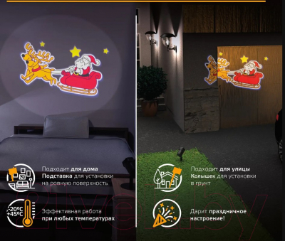 Прожектор сценический Gauss Holiday / HL090