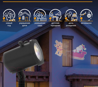 Прожектор сценический Gauss Holiday / HL090