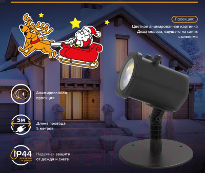 Прожектор сценический Gauss Holiday / HL090