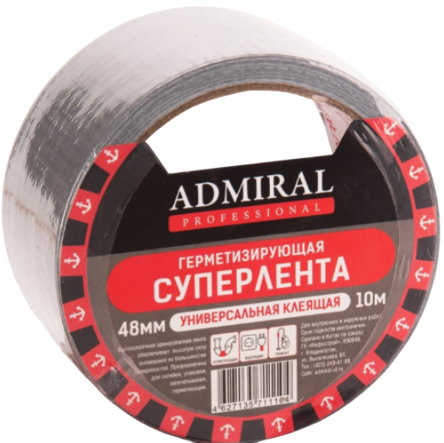 Скотч армированный Admiral Суперлента 48ммx10мx160мкм Герметизирующий универсальный - фото