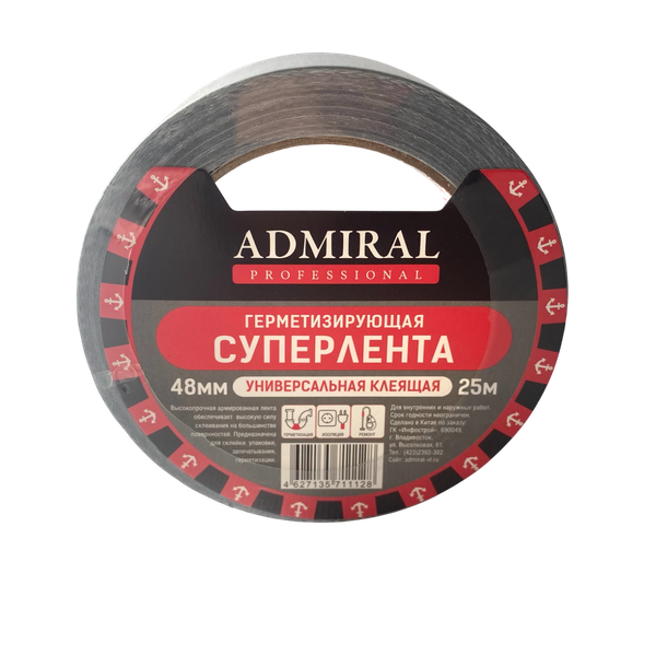 Скотч армированный Admiral Суперлента 48ммx25мx160мкм Герметизирующая универсальная - фото