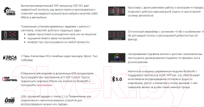 Бездисковая автомагнитола ACV ADX-907BM