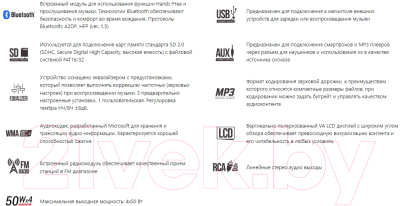 Бездисковая автомагнитола ACV AVS-2100BM