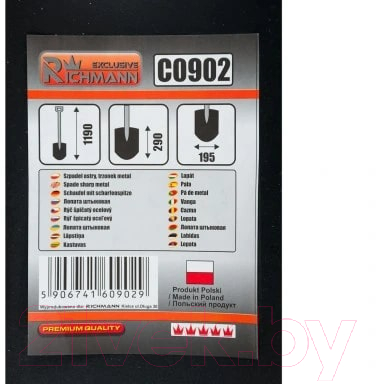 Лопата Corona C0902