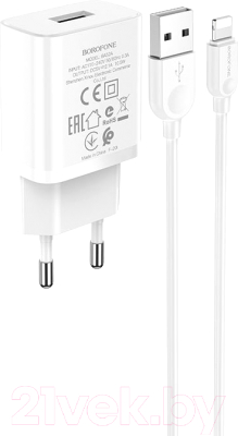 Зарядное устройство сетевое Borofone BA52A 1xUSB-А 2.1А + кабель AM-8pin Lightning - фото