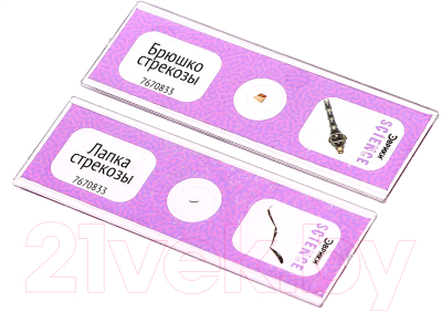 Набор микропрепаратов Эврики Набор микропрепаратов / 7670833