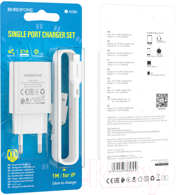 Зарядное устройство сетевое Borofone BA68A Glacier + кабель AM-8pin Lightning