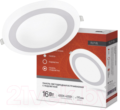 Точечный светильник INhome RLP-BL 16Вт / 4690612032979