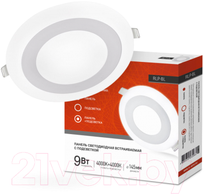Точечный светильник INhome RLP-BL 9Вт / 4690612032962