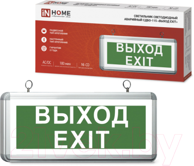 Светильник аварийный INhome СДБО-115 / 4690612038841