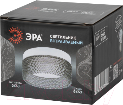 Точечный светильник ЭРА DK97 WH/BK / Б0057457