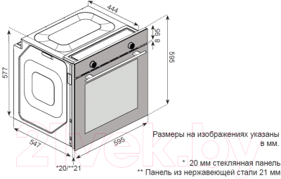 Электрический духовой шкаф ZORG BE10 WH