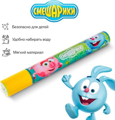 Бластер игрушечный Смешарики Пневмопушка / 7451028