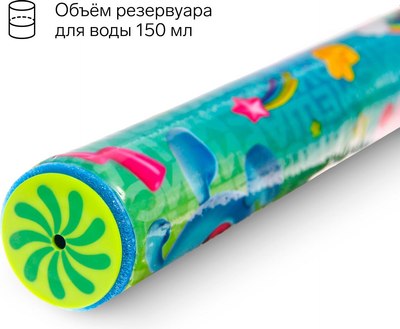 Бластер игрушечный Смешарики Пневмопушка / 7451028