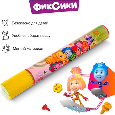 Бластер игрушечный Фиксики Пневмопушка. Фиксики с тобой / 7451027