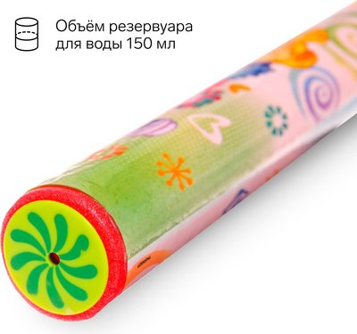 Бластер игрушечный Фиксики Пневмопушка. Фиксики с тобой / 7451027