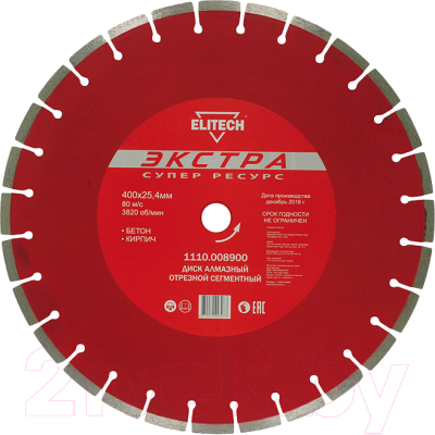 Отрезной диск алмазный Elitech 1110.008900 - фото