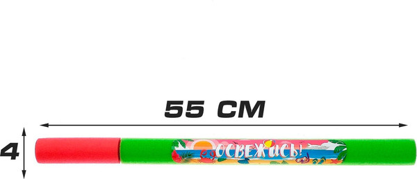 Бластер игрушечный Woow Toys Водная пушка. Освежись / 3940664