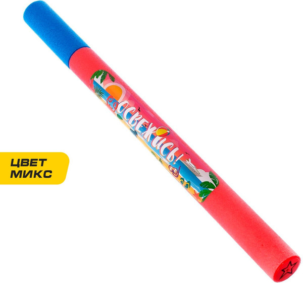 Бластер игрушечный Woow Toys Водная пушка. Освежись / 3940664