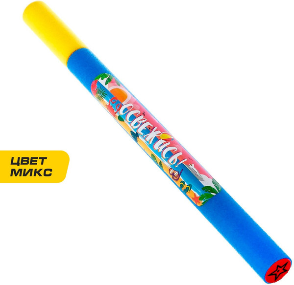 Бластер игрушечный Woow Toys Водная пушка. Освежись / 3940664