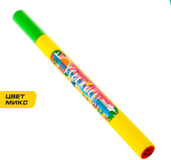 Бластер игрушечный Woow Toys Водная пушка. Освежись / 3940664